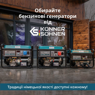 Бензиновый генератор Könner & Söhnen KS 7000E ATS Бензиновый генератор Könner & Söhnen KS 7000E ATS