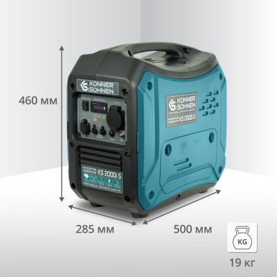 Инверторный генератор KS 2000i S Инверторный генератор KS 2000i S