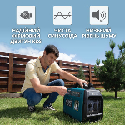 Инверторный генератор KS 2100i S Инверторный генератор KS 2100i S