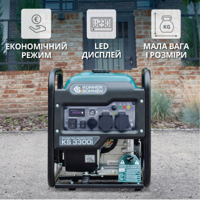 Инверторный генератор KS 3300i Инверторный генератор KS 3300i