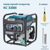 Інверторний генератор KS 3300i Інверторний генератор KS 3300i