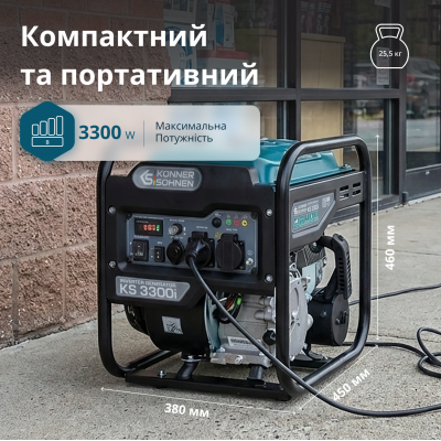 Інверторний генератор KS 3300i Інверторний генератор KS 3300i