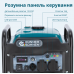 Інверторний генератор KS 3300i Інверторний генератор KS 3300i