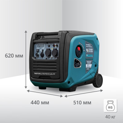Инверторный генератор KS 4000iE S Инверторный генератор KS 4000iE S