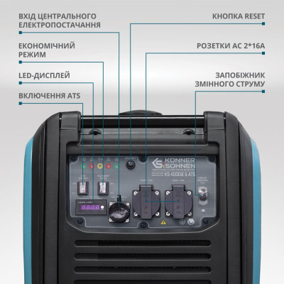Инверторный генератор KS 4000iE S ATS Инверторный генератор KS 4000iE S ATS