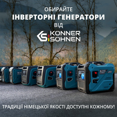 Инверторный генератор KS 4000iE S ATS Инверторный генератор KS 4000iE S ATS
