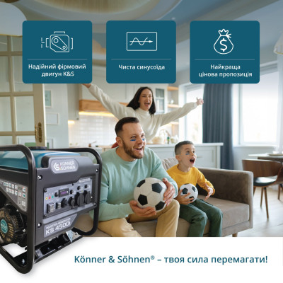 Инверторный генератор Könner & Söhnen KS 4500i Инверторный генератор Könner & Söhnen KS 4500i