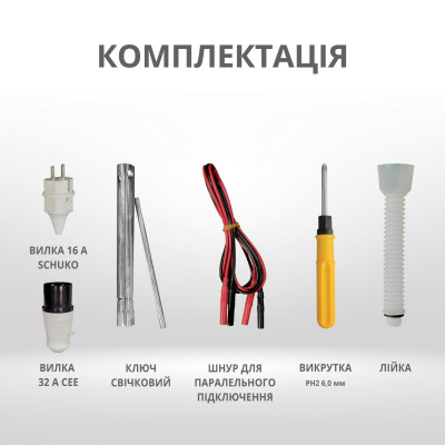 Инверторный генератор KS 5500iES ATSR Инверторный генератор KS 5500iES ATSR