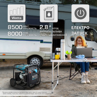 Інверторний генератор KS 8100iE ATSR Інверторний генератор KS 8100iE ATSR