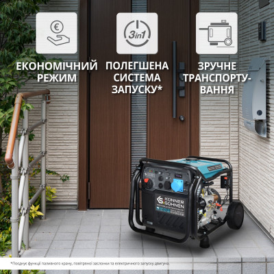 Инверторный генератор KS 8100iE ATSR Инверторный генератор KS 8100iE ATSR