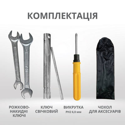 Инверторный генератор KS 8100iE ATSR Инверторный генератор KS 8100iE ATSR