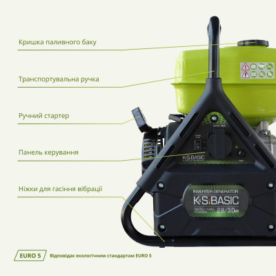 Генератор инверторный KSB 31i
