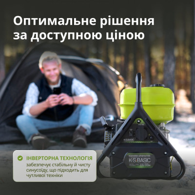 Генератор инверторный KSB 31i