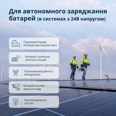 Генератор постоянного напряжения с двухтопливной системой KS 24VGS-DC Генератор постоянного напряжения с двухтопливной системой KS 24VGS-DC