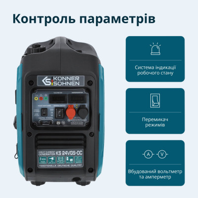 Генератор постоянного напряжения с двухтопливной системой KS 24VGS-DC Генератор постоянного напряжения с двухтопливной системой KS 24VGS-DC