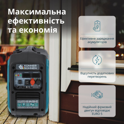 Генератор постоянного напряжения с двухтопливной системой KS 24VGS-DC Генератор постоянного напряжения с двухтопливной системой KS 24VGS-DC