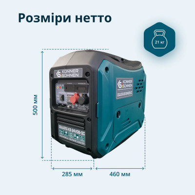 Генератор постоянного напряжения с двухтопливной системой KS 24VGS-DC Генератор постоянного напряжения с двухтопливной системой KS 24VGS-DC