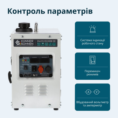 Генератор постоянного напряжения KS 24VM-DC Генератор постоянного напряжения KS 24VM-DC