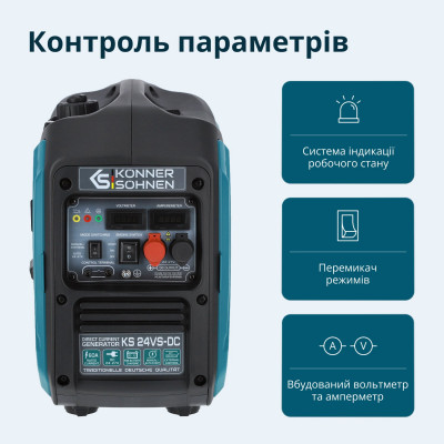Генератор постоянного напряжения KS 24VS-DC Генератор постоянного напряжения KS 24VS-DC