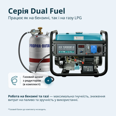 Генератор газобензиновый Könner & Söhnen KS 10000E G Генератор газобензиновый Könner & Söhnen KS 10000E G