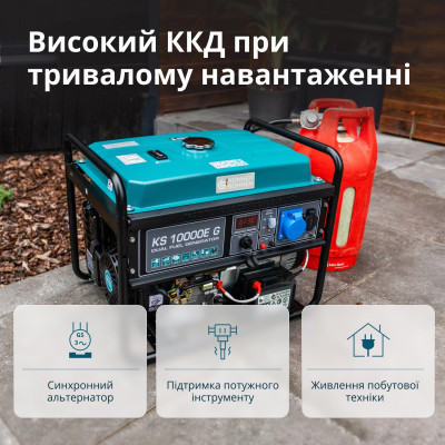 Генератор газобензиновый Könner & Söhnen KS 10000E G Генератор газобензиновый Könner & Söhnen KS 10000E G