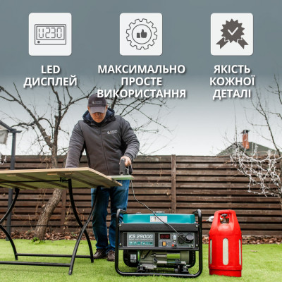 Генератор газобензиновый Könner & Söhnen KS 2900G Генератор газобензиновый Könner & Söhnen KS 2900G