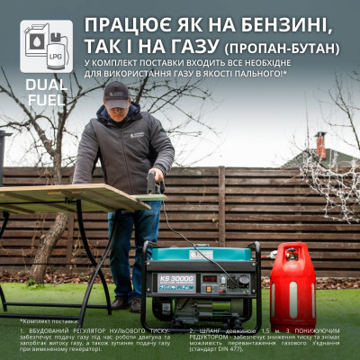 Генератор газобензиновый Könner & Söhnen KS 3000G Генератор газобензиновый Könner & Söhnen KS 3000G