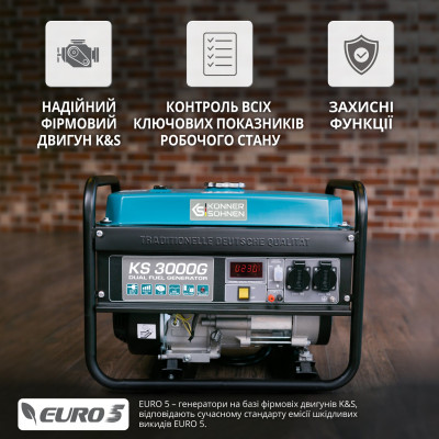 Генератор газобензиновый Könner & Söhnen KS 3000G Генератор газобензиновый Könner & Söhnen KS 3000G
