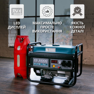 Генератор газобензиновый Könner & Söhnen KS 3000G Генератор газобензиновый Könner & Söhnen KS 3000G