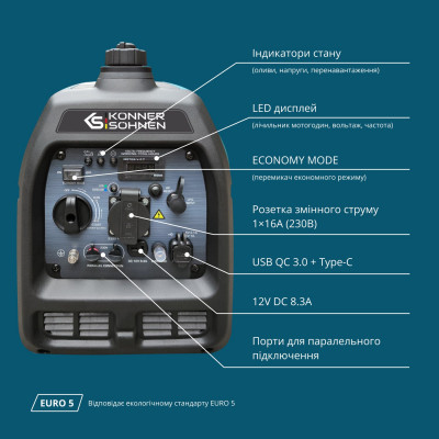 Инверторный газобензиновый генератор KS 3100iG S
