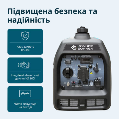 Инверторный газобензиновый генератор KS 3100iG S