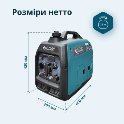 Инверторный газобензиновый генератор KS 3100iG S