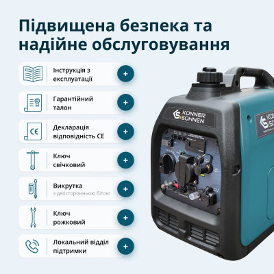 Інверторний газобензиновий генератор KS 3100iG S