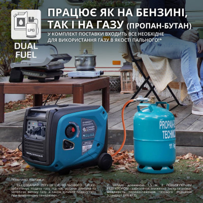 Инверторный газобензиновый генератор KS 4000iEG S Инверторный газобензиновый генератор KS 4000iEG S