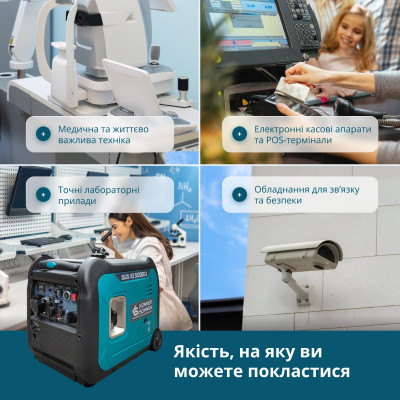 Інверторний газобензиновий генератор KS 5500iEG S