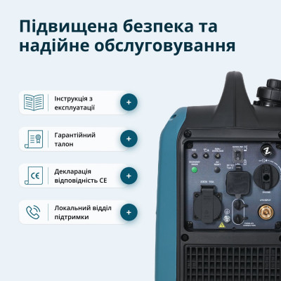 Інверторний Генератор (газ/бензин) KS 1900iG S Інверторний Генератор (газ/бензин) KS 1900iG S