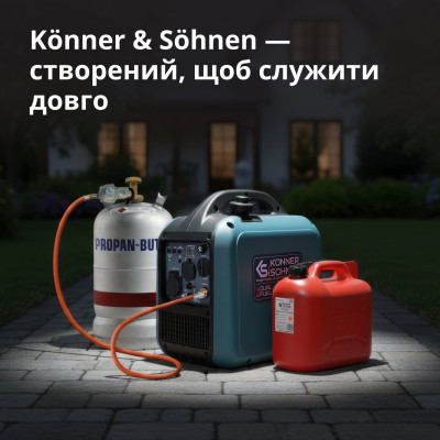 Інверторний Генератор (газ/бензин) KS 1900iG S Інверторний Генератор (газ/бензин) KS 1900iG S