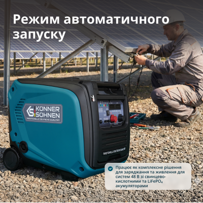 Генератор постійної напруги KS 48VGS-DC версія 50-55В Генератор постійної напруги KS 48VGS-DC версія 50-55В