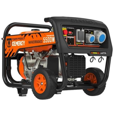 Генератор GENERGY NAVACERRADA S 5.5 кВт Генератор GENERGY NAVACERRADA S 5.5 кВт