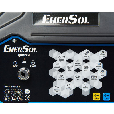 Генератор бензиновий EnerSol EPG-3000SE Генератор бензиновий EnerSol EPG-3000SE