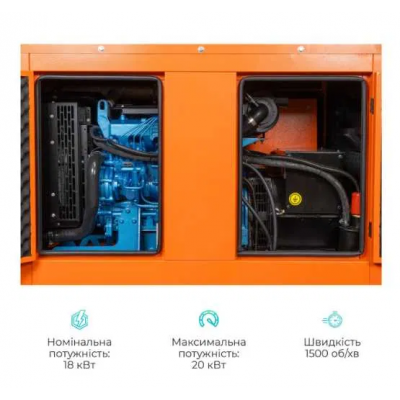 Дизельный промышленный генератор Baudouin 20кВт