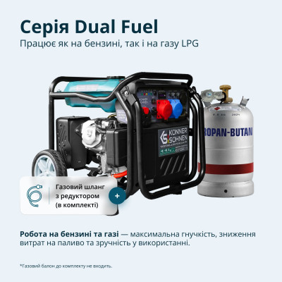 Інверторний генератор KS 8100iEG 1/3 Інверторний генератор KS 8100iEG 1/3