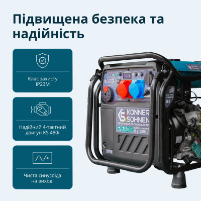 Інверторний генератор KS 8100iEG 1/3 Інверторний генератор KS 8100iEG 1/3