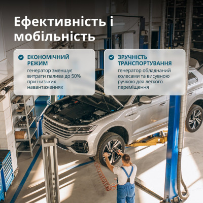 Інверторний генератор KS 8100iEG 1/3 Інверторний генератор KS 8100iEG 1/3