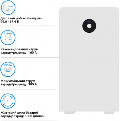 Акумуляторна батарея DEYE RW-F16 LiFePO4 LV 51.2V 314Ah 16kWh Акумуляторна батарея DEYE RW-F16 LiFePO4 LV 51.2V 314Ah 16kWh