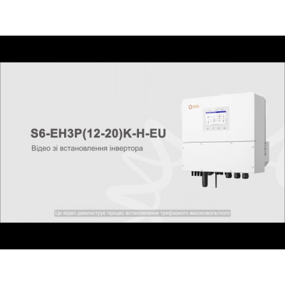 Гібридний інвертор трифазний Solis S6 20кВт, 4xMPPT, DC, для HV Batteries (S6-EH3P20K-H)