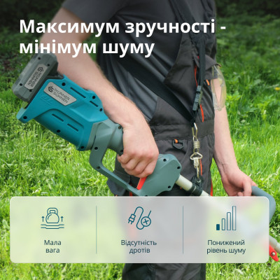 Тример садовий акумуляторний KS BCT-20V