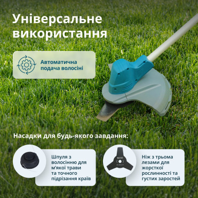 Тример садовий акумуляторний KS BCT-20V