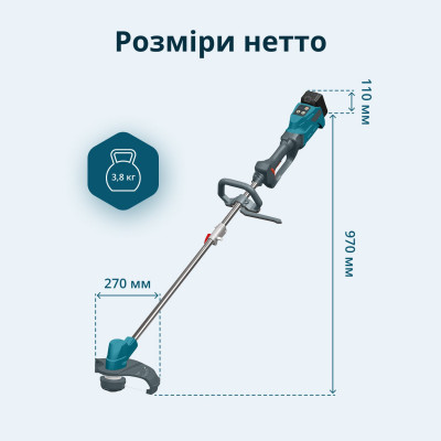 Тример садовий акумуляторний KS BCT-20V