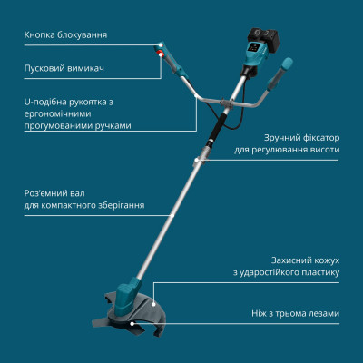 Тример садовий акумуляторний KS BCT-40V